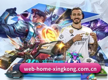 星空娱乐 APP 界面